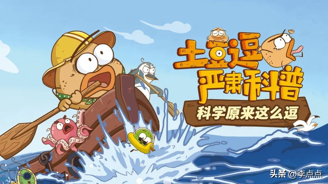 绝了，几分钟一集的动画片，拯救了我的带娃焦虑