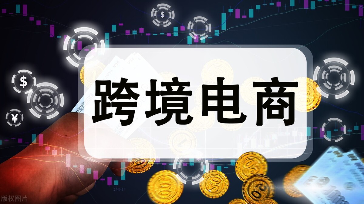 打败阿里和亚马逊，估值过1000亿，中国神秘电商海外疯狂吸金