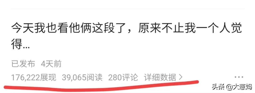 用别人的一个视频轻松赚了几十块钱，这样双赢的操作还有人不会吗