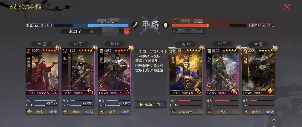 「盘点」率土之滨：流氓阵容详解，没有核心将，有几种替代方案？