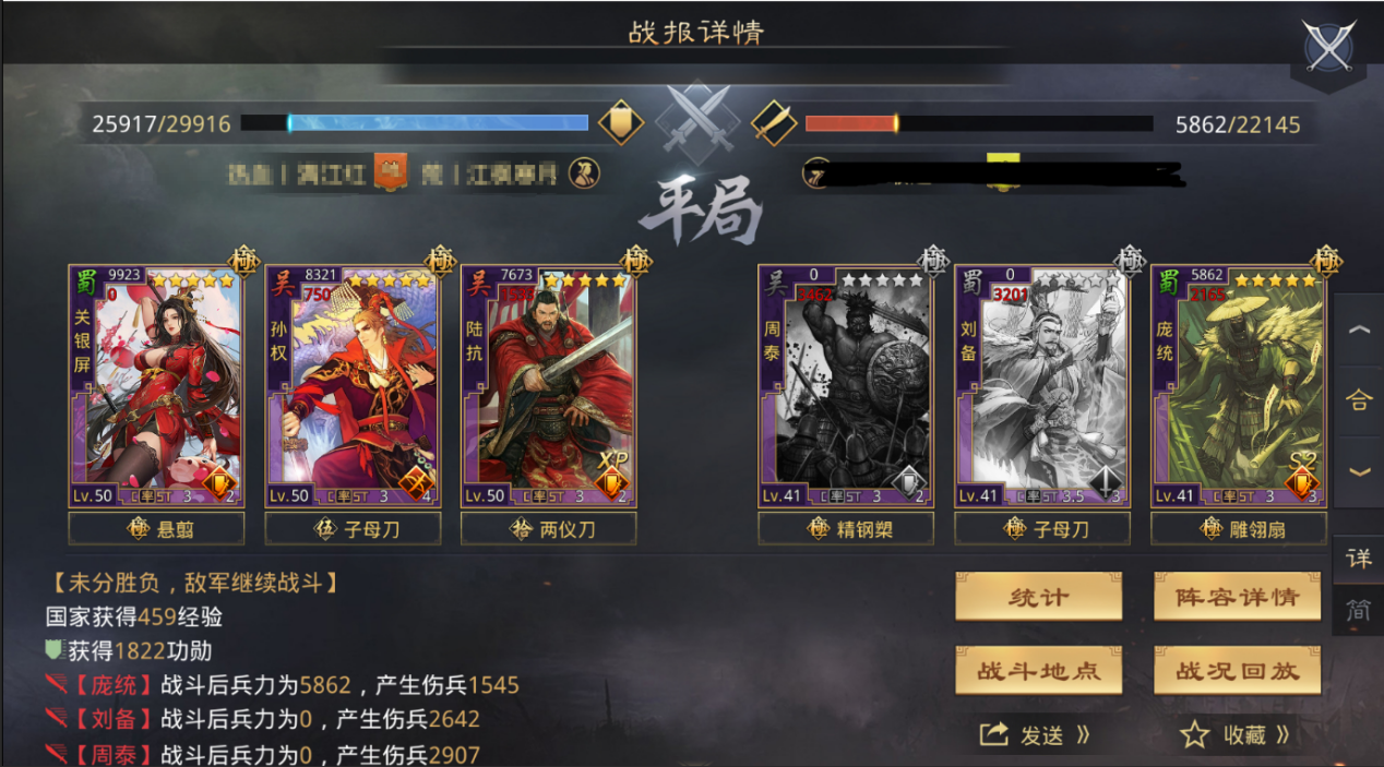 「盘点」率土之滨：流氓阵容详解，没有核心将，有几种替代方案？