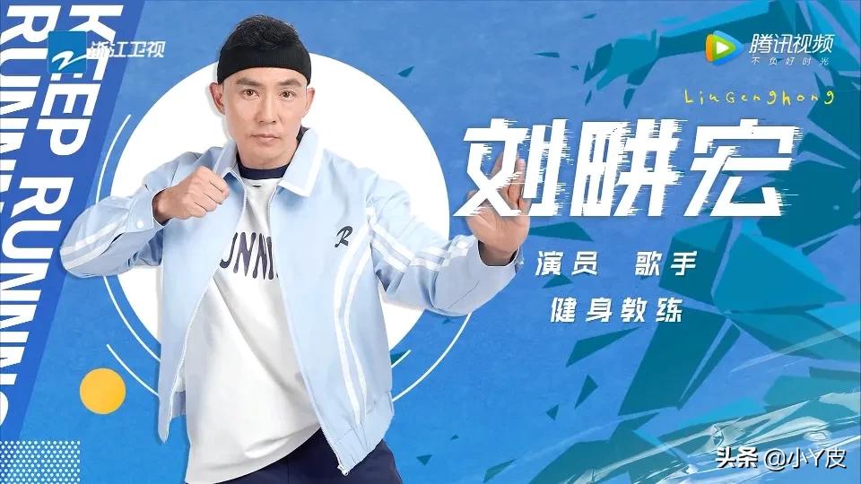 这一期奔跑吧，隐含了多少秘密