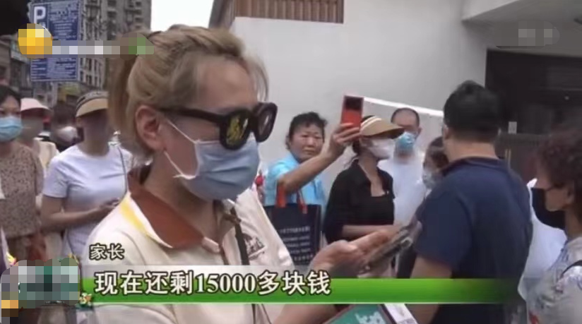 辽宁培训机构突然“倒闭”，上千名家长无处诉苦，涉及金额数百万