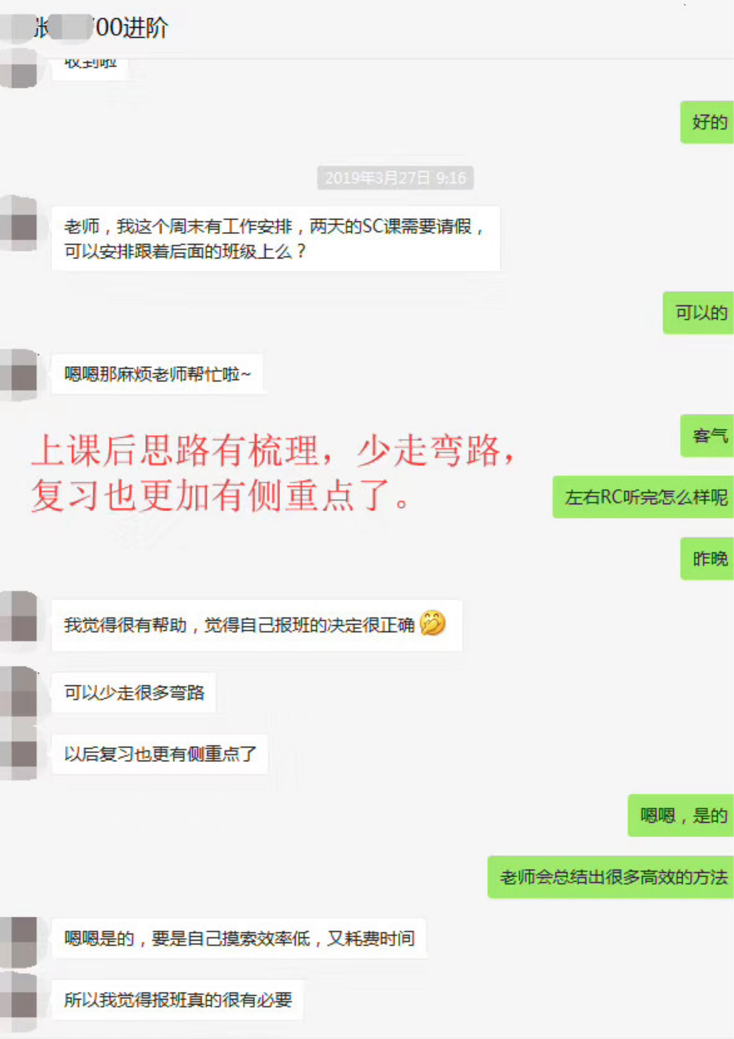 GMAT网课推荐丨GMAT网课怎么选？哪家gmat网课效果好？