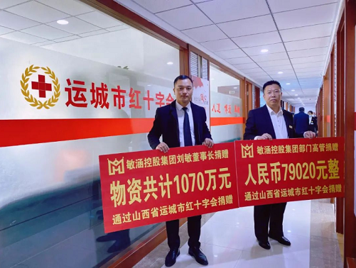“夏邑女首富”刘敏创建的敏涵控股被质疑：坚持做难而正确的事