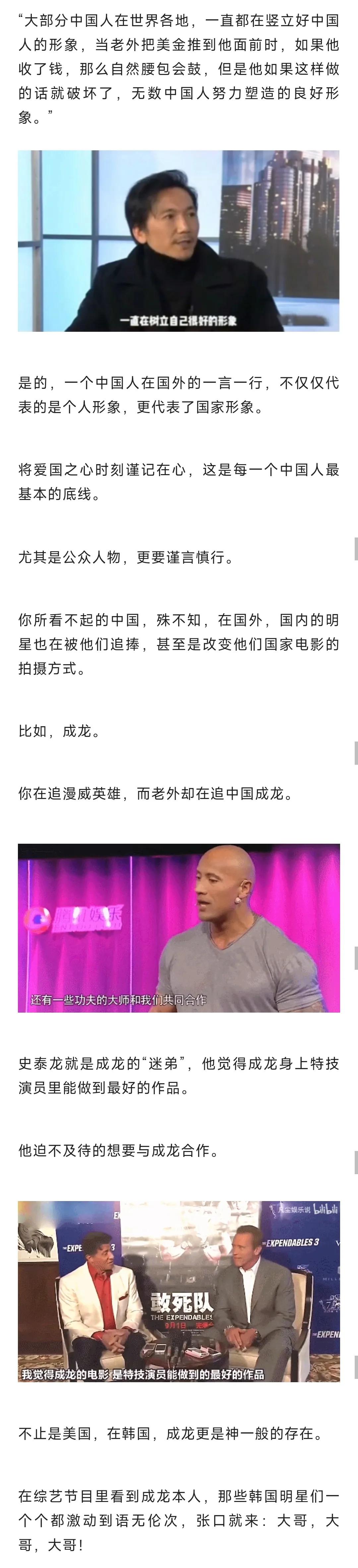从影后到万人唾弃，她为何堕落？做一个堂堂正正的中国人不好吗？