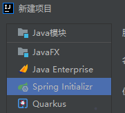 spring boot 中运用quartz开发定时任务