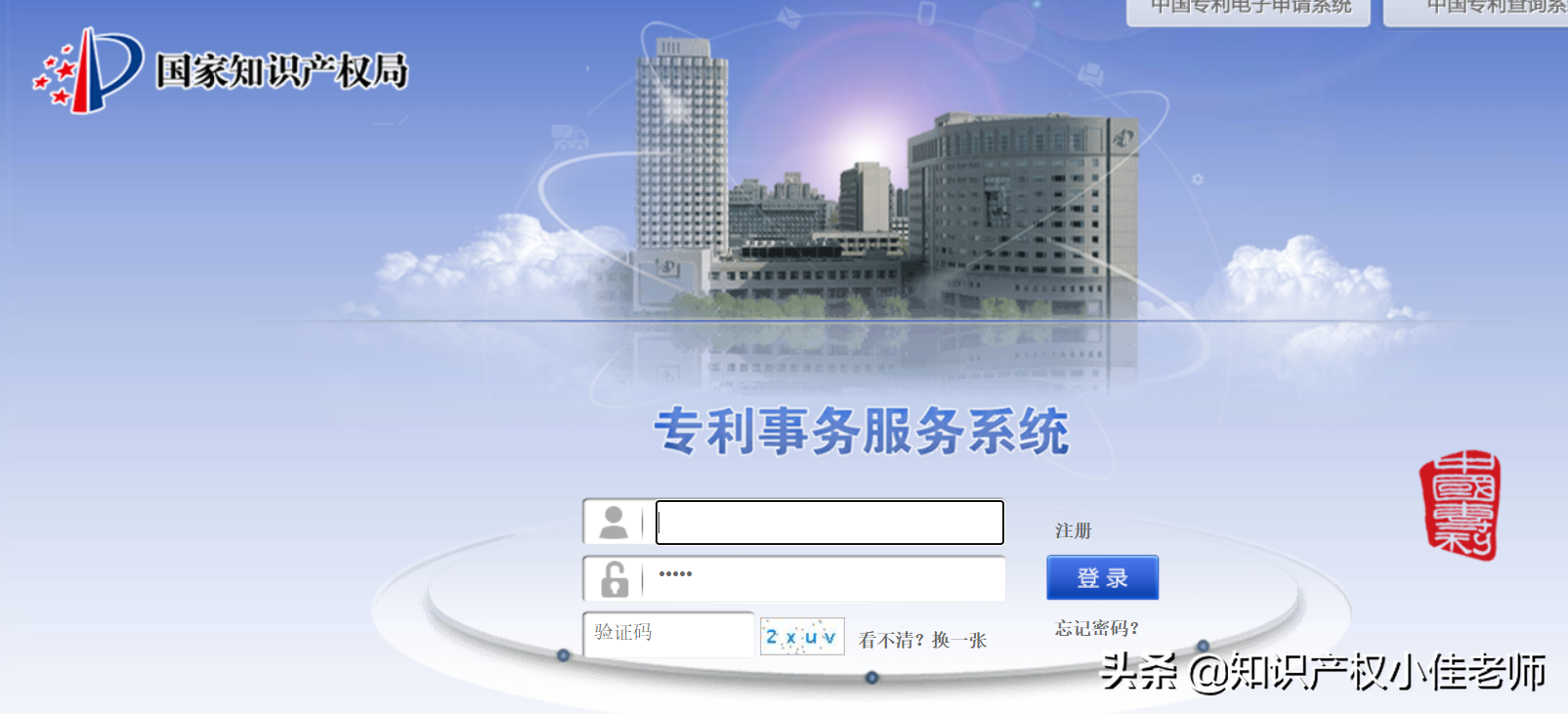 专利费用减缓怎么做？500元变成75元，一定要注意这2条