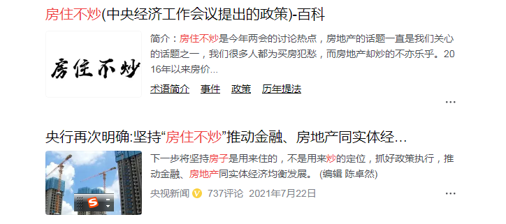 从房子是消费品还是投资品，聊贷款投资与直接发钱谁能救经济