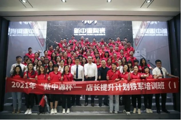 新中源瓷砖加盟好不好-2022年新中源瓷砖如何在市场抢占先机？