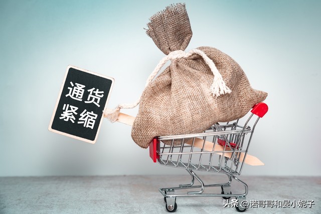 为什么说通货紧缩才是挥向穷人最大的镰刀？