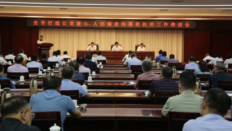 江西萍乡：全力打造“让党放心 人民满意”的模范机关