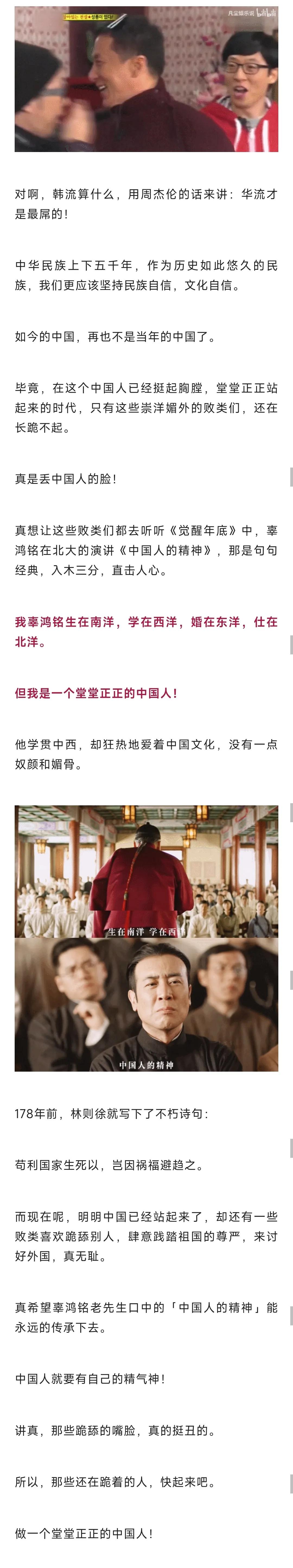 从影后到万人唾弃，她为何堕落？做一个堂堂正正的中国人不好吗？