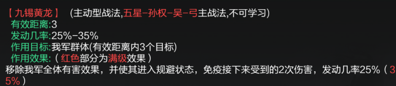 「盘点」率土之滨：流氓阵容详解，没有核心将，有几种替代方案？