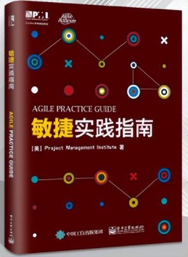 万字长文！PMP考试那些事儿，看这篇文章就够了