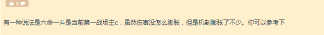 原神专用术语(原神：6命一斗是第一战场主C？一张打桩伤害图告诉你答案)