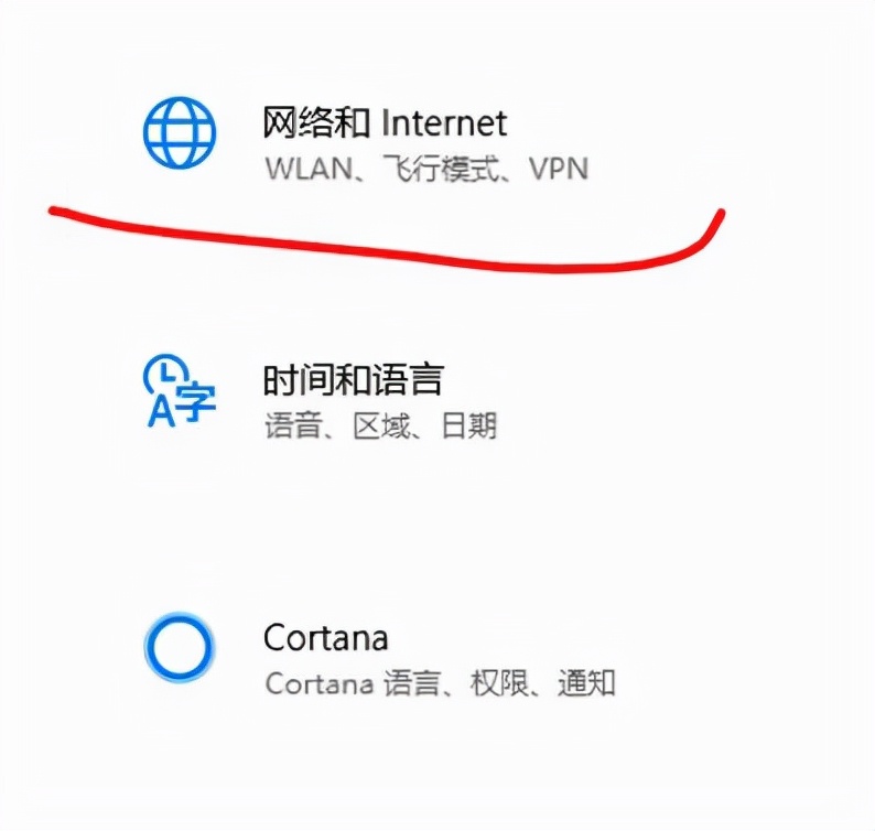 finalshell连接失败解决方法