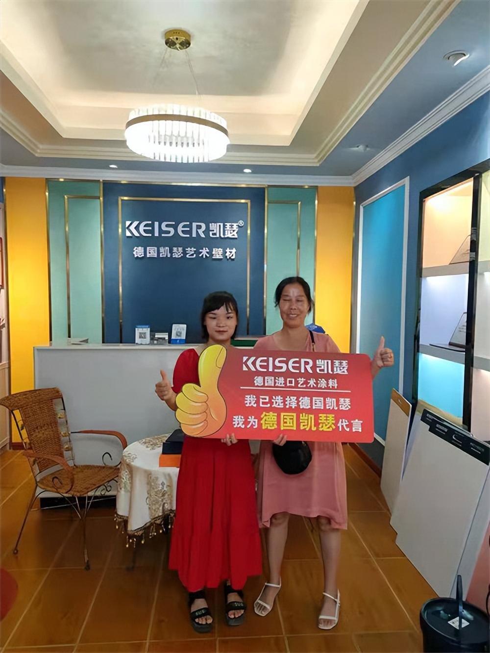 艺术涂料加盟 德国凯瑟提供有温度的创业服务