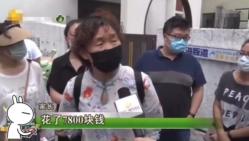 辽宁培训机构突然“倒闭”，上千名家长无处诉苦，涉及金额数百万