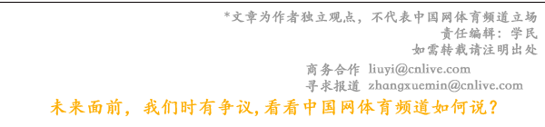 中超球队什么时候去企业化(中超联赛计划从8月初起恢复主客场赛制)