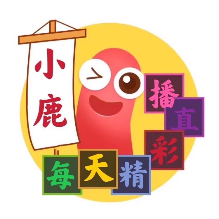 贪吃蛇小鹿